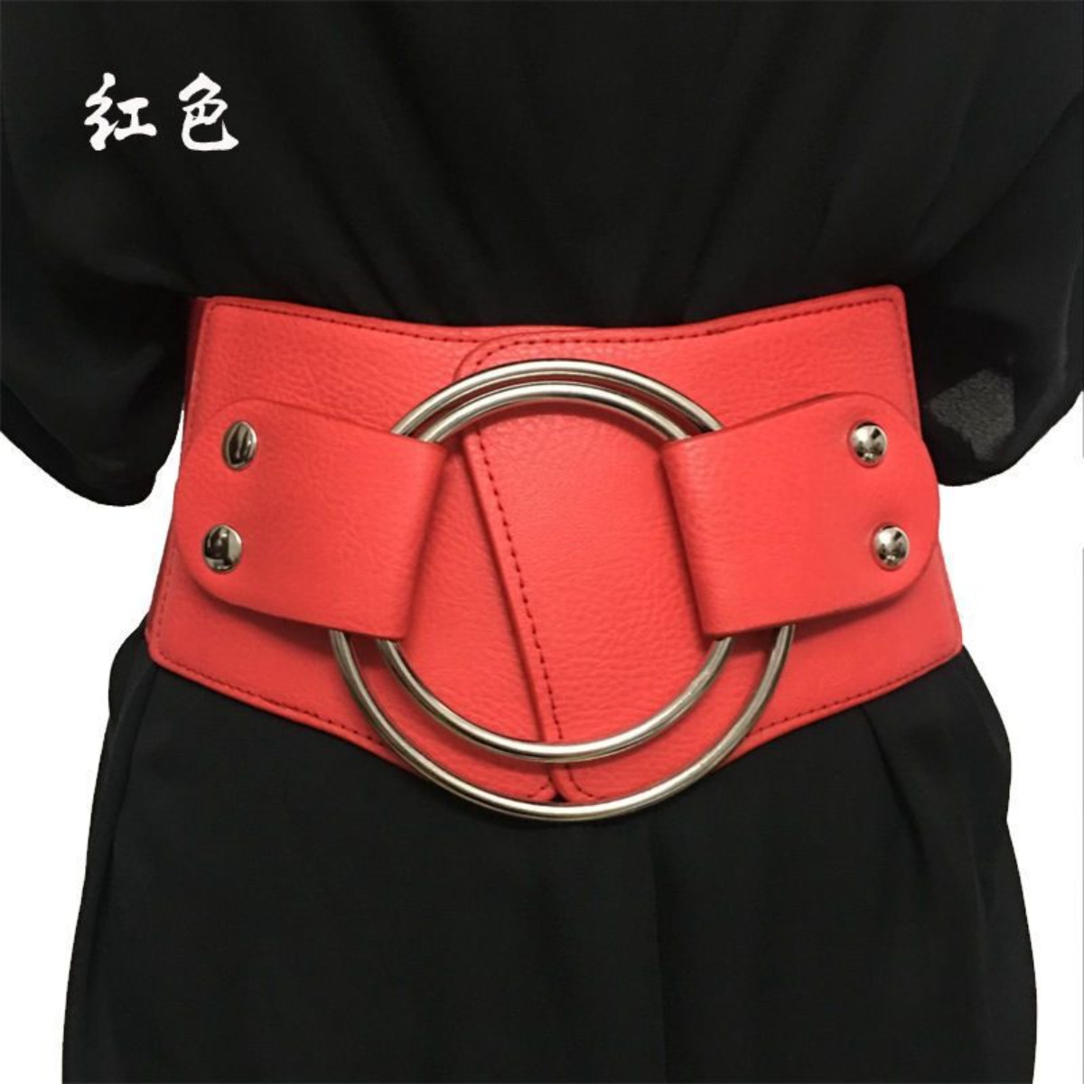 Belt Buckle Blank - Korean Wide Waist Belt for Women